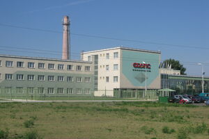 ЕГАПС больше не будет делать паспорта для украинцев