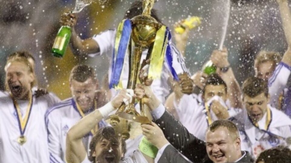 "Динамо" --- победитель Кубка Украины