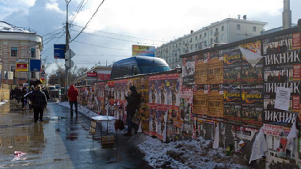 Путешественники не рекомендуют отдыхать в Москве