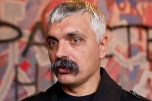 Дмитрий Корчинский