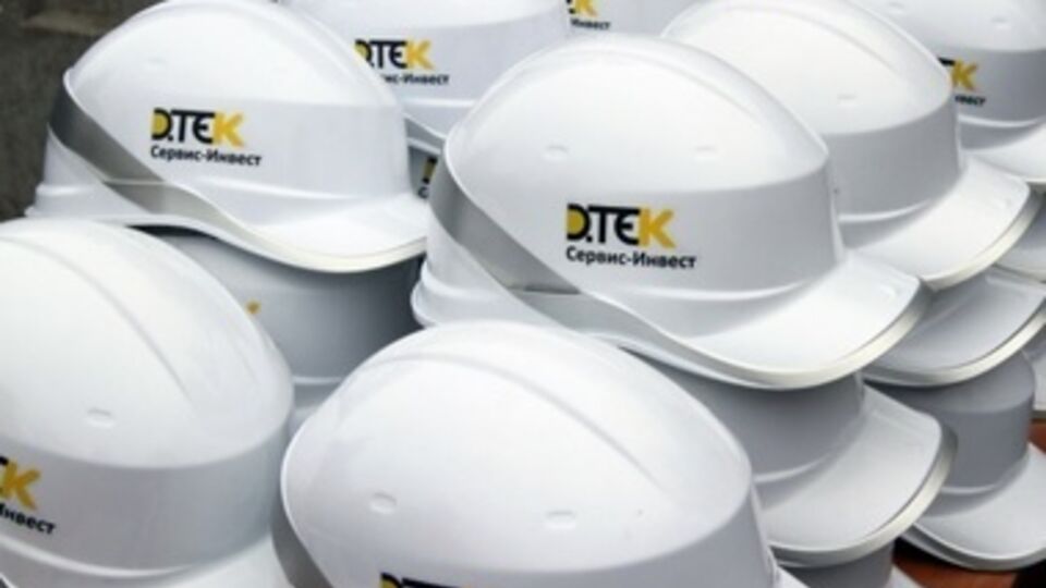 Сотрудники ДТЭК в бандах не участвуют, заявляют на предприятии