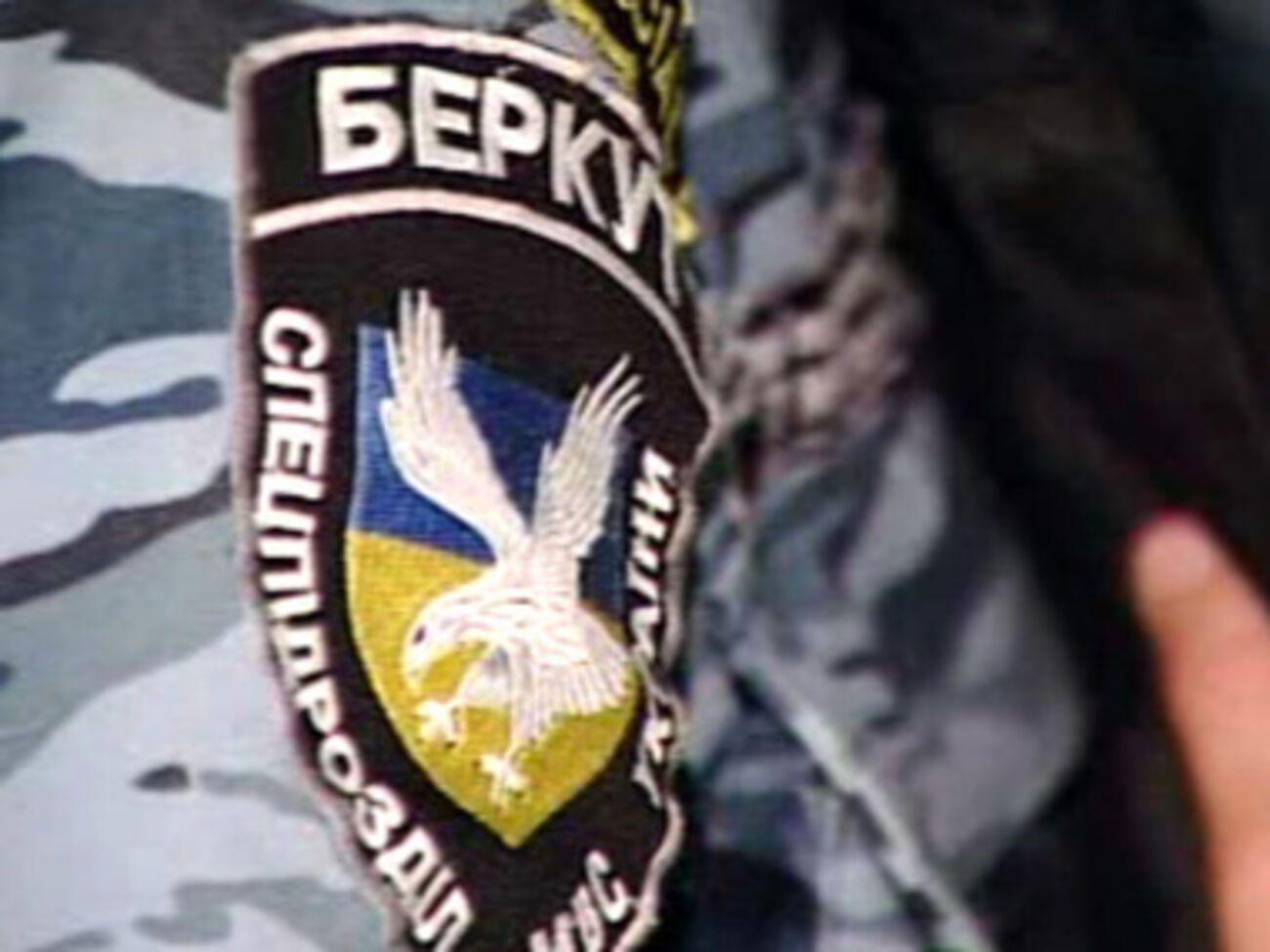 Экс-беркутовцы мстят за Майдан