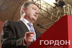 Петр Порошенко: Народ Украины не может ожидать