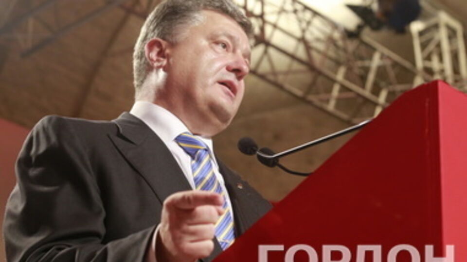 Петр Порошенко: Народ Украины не может ожидать