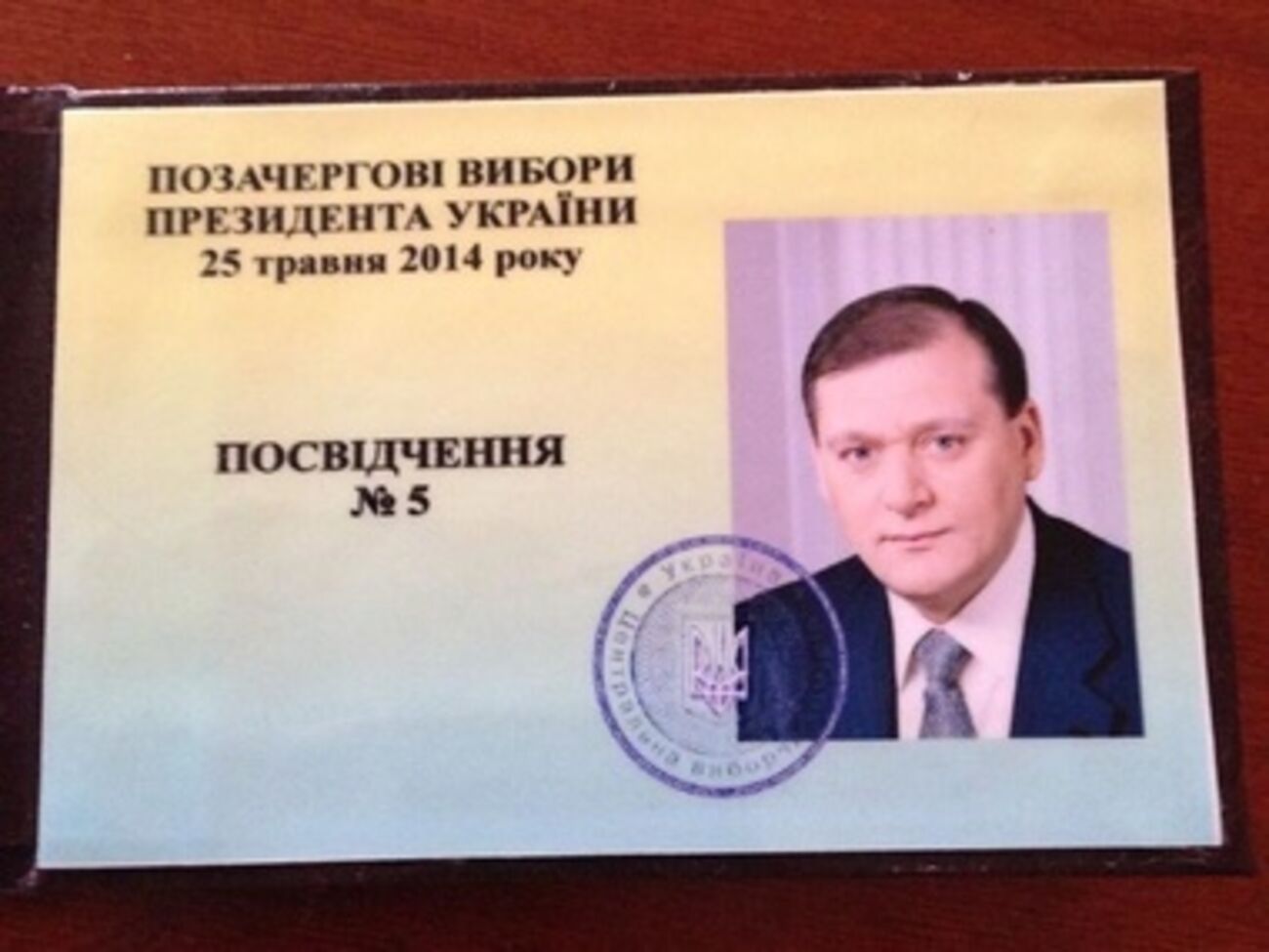 Михаил Добкин набрал лишь 3,03% голосов избирателей