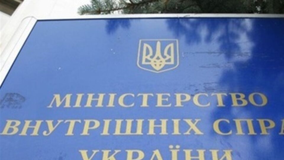 Хмельницкая и Черновицкая области получили новых начальников милиции