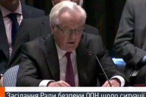 Виталий Чуркин обвиняет Украину во лжи