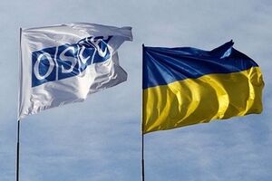 Миссия ОБСЕ на свободе