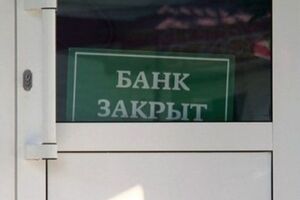 В "Ощадбанке" заявили, что нелегитимные крымские власти незаконно захватили средства банка в Крыму
