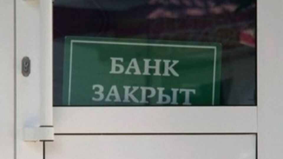 В "Ощадбанке" заявили, что нелегитимные крымские власти незаконно захватили средства банка в Крыму