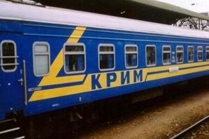 В Крым этим летом поедет на 54 поездa меньше