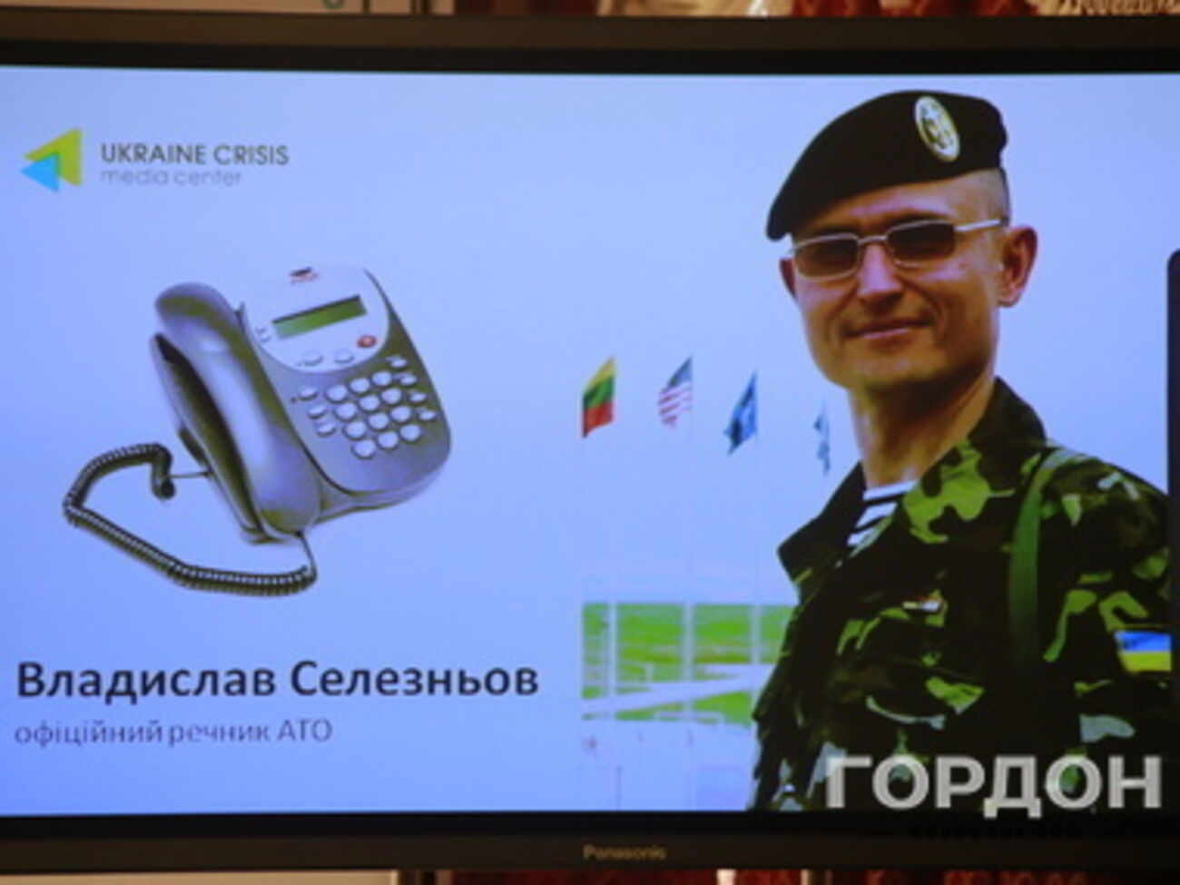 Селезнев опроверг использование установок "Град" в Славянске