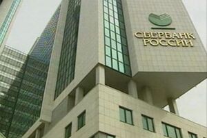 "Сбербанк России" наращивает резервы