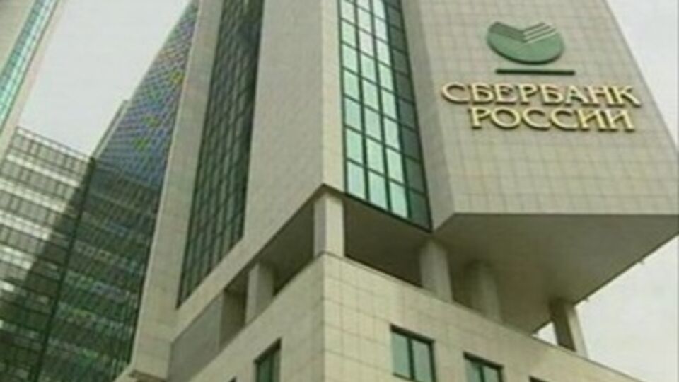 "Сбербанк России" наращивает резервы