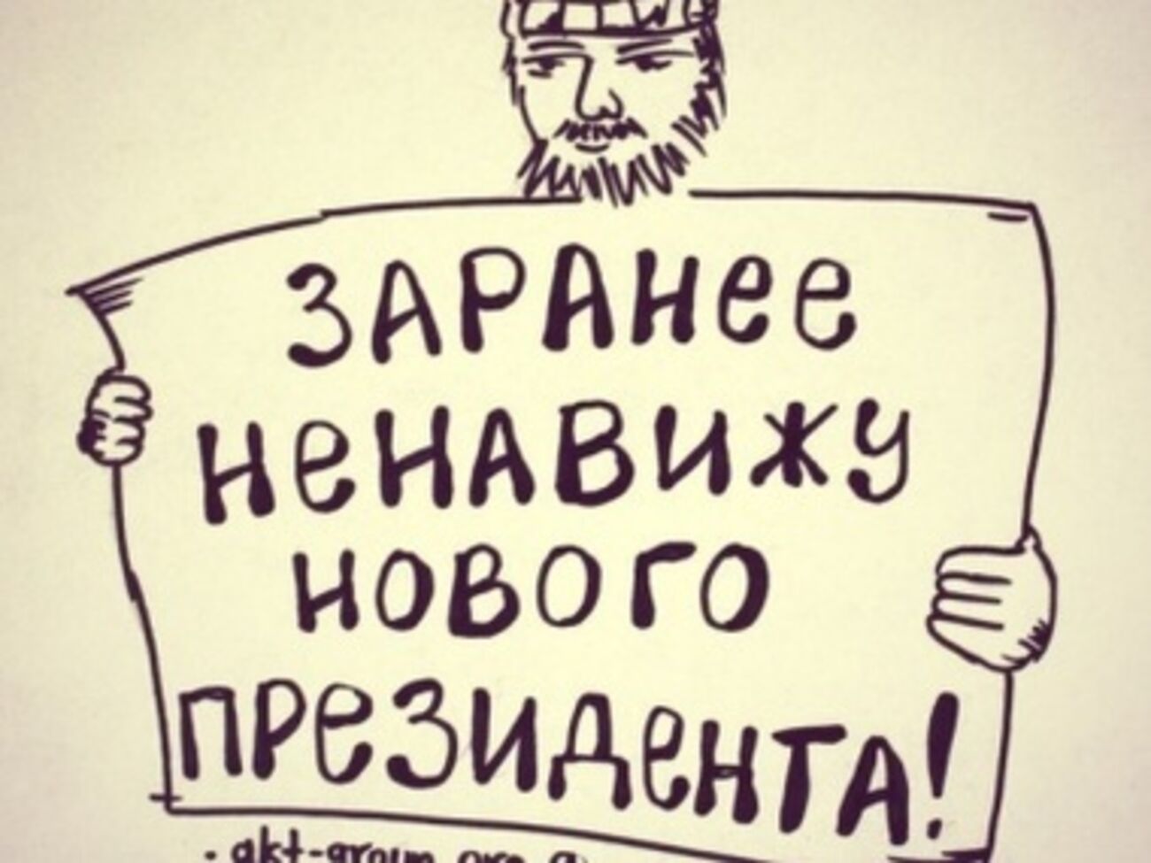Украинцы показывают свое видение проблем цензуры