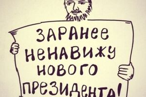 Украинцы показывают свое видение проблем цензуры