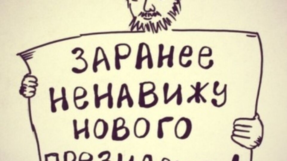Украинцы показывают свое видение проблем цензуры