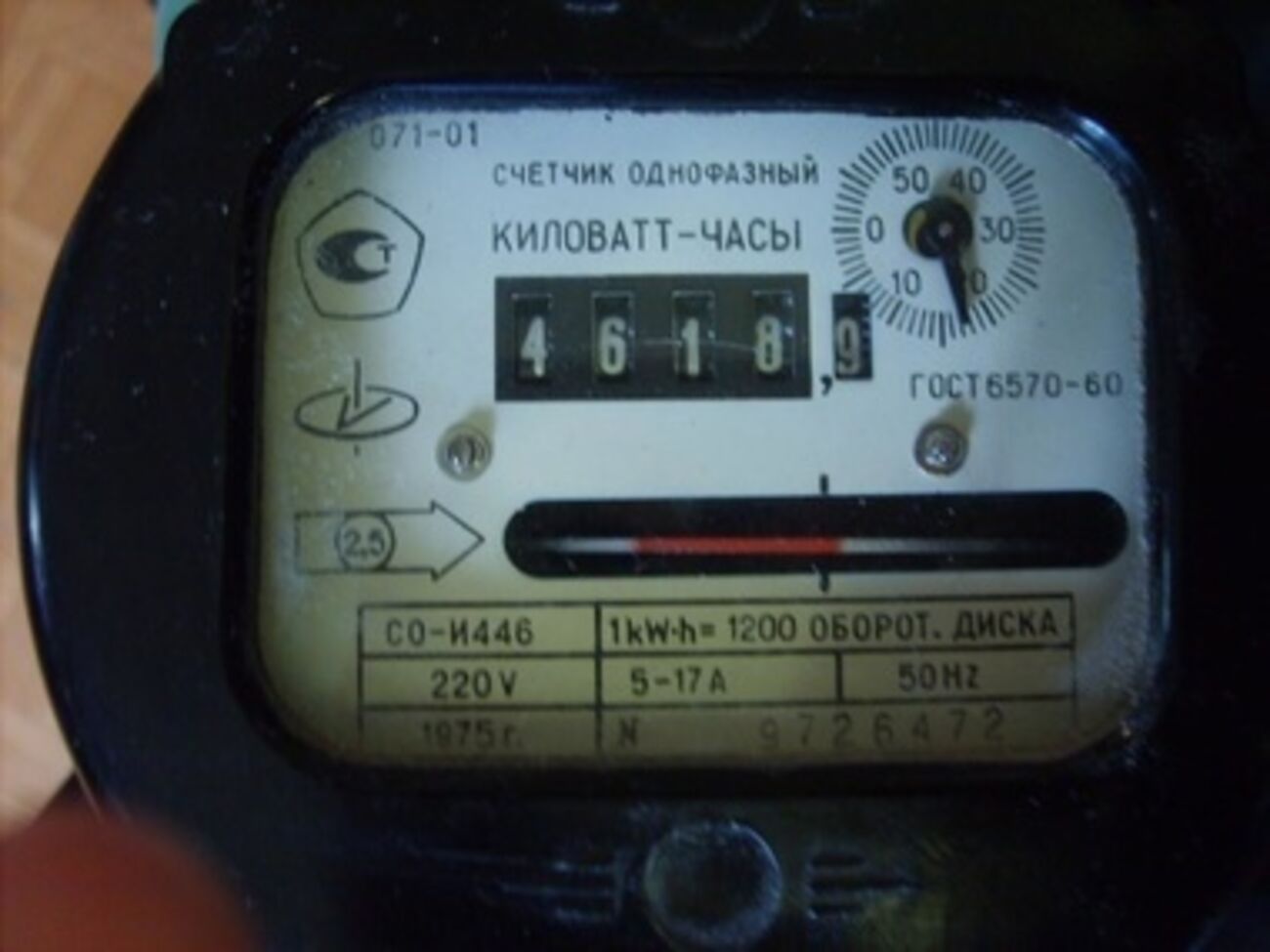 С июня электроэнергия станет дороже