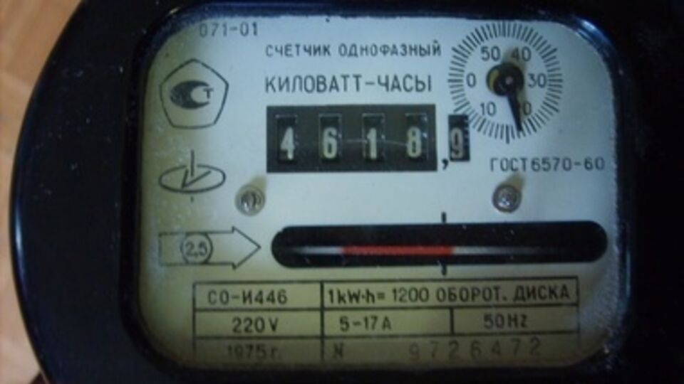 С июня электроэнергия станет дороже