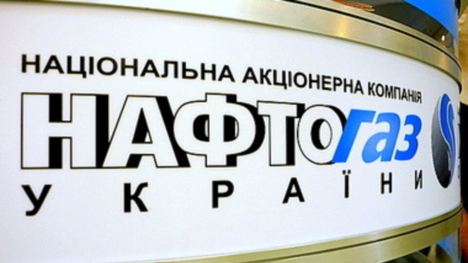 Кабмин увеличил уставной капитал "Нафтогаза"