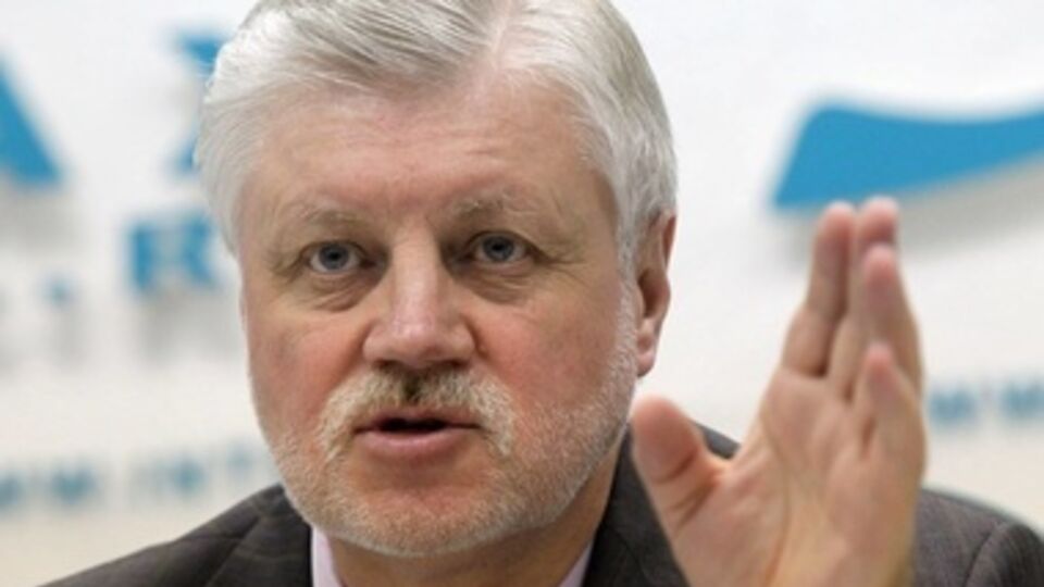 Миронов назвал украинцев "фашистскими гадинами"