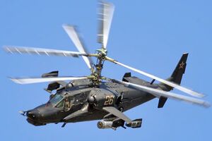 Террористы сбили три вертолета Вооруженных сил Украины