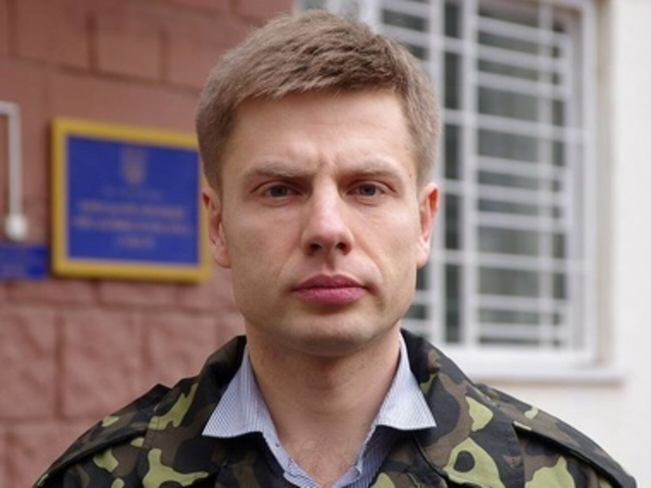 Гончаренко: Нужно остановить игры с вывешиванием флагов чужих государств, иначе люди становятся пушечным мясом