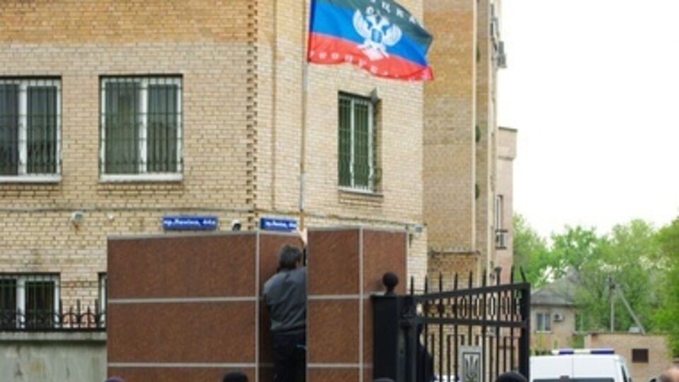 Теперь и над зданием горловского ОБОПа висит флаг несуществующей республики