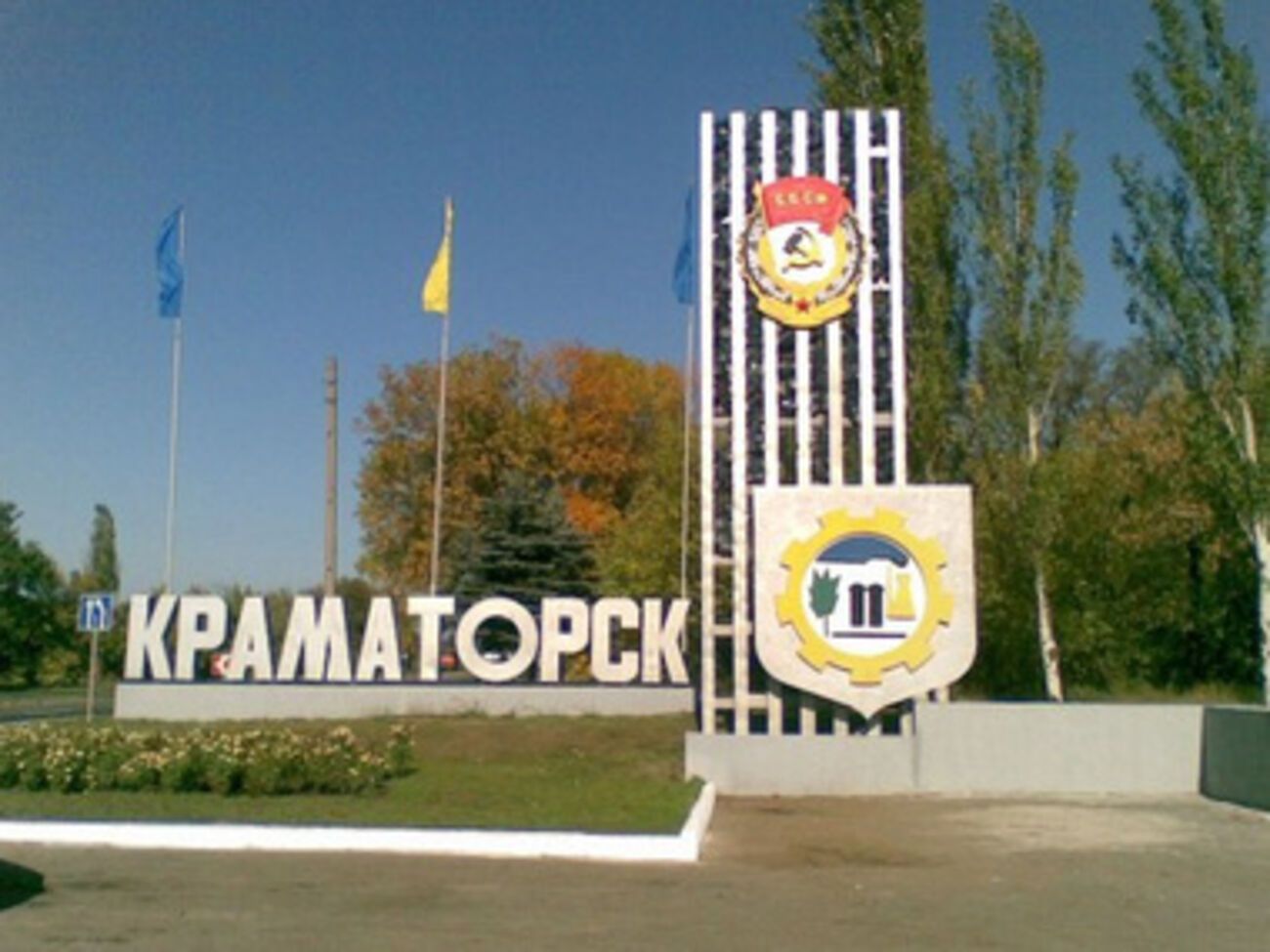 Краматорск почти освобожден от террористов