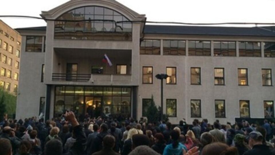 Офис ИСД в Донецке