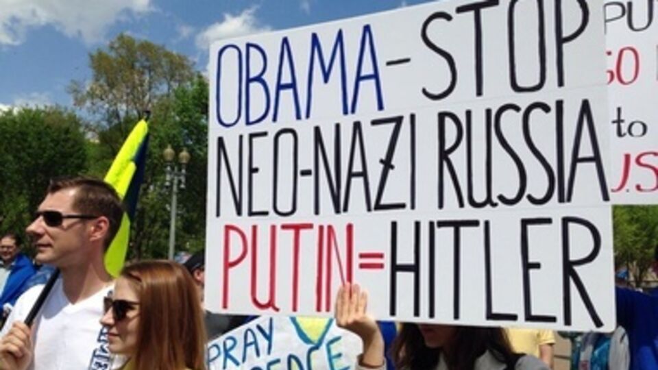 Митингующие сравнили Путина с Гитлером