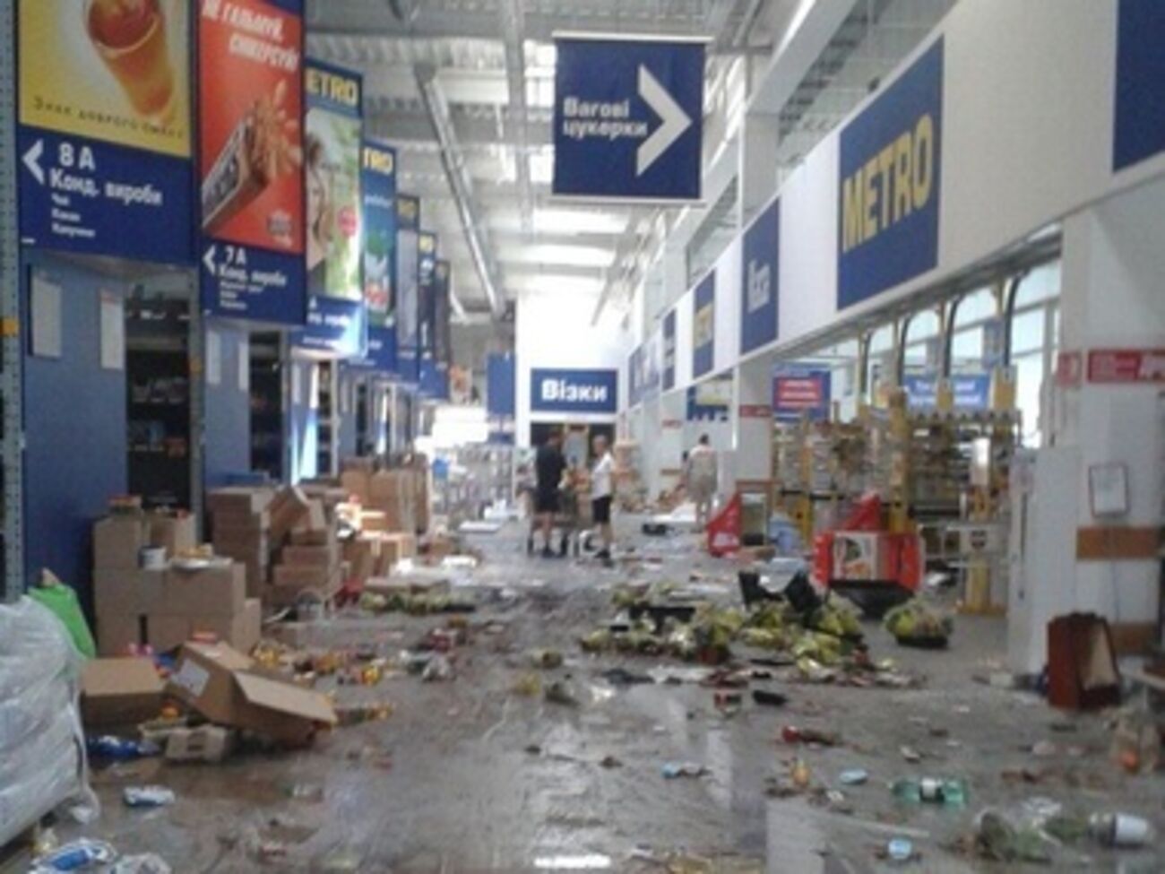 Разграбленный магазин "Метро" в Донецке. Фоторепортаж