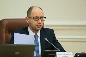 Арсений Яценюк: Мы завершили все процедуры по подготовке к подаче в Арбитражный суд Стокгольма