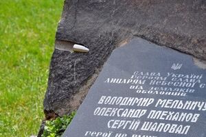 Памятный знак "Рыцарям Небесной сотни" на Оболони в Киеве