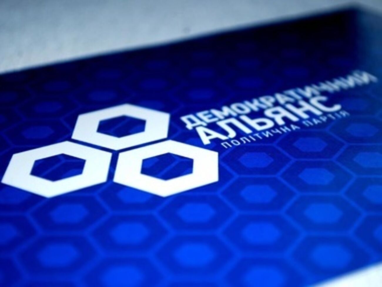 Партия "Демальянс" рискует не попасть в Киевский городской совет.