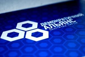 Партия "Демальянс" рискует не попасть в Киевский городской совет.