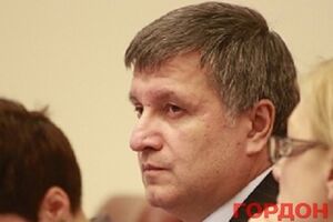 Арсен Аваков рассказал о закупках средств защиты для украинских силовиков