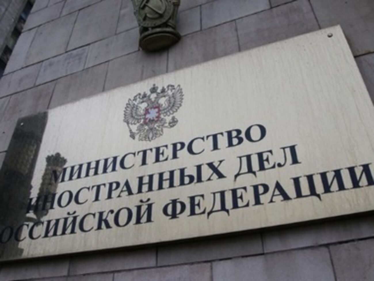 МИД России предложил представителям ОБСЕ "энергичнее" сотрудничать с террористами