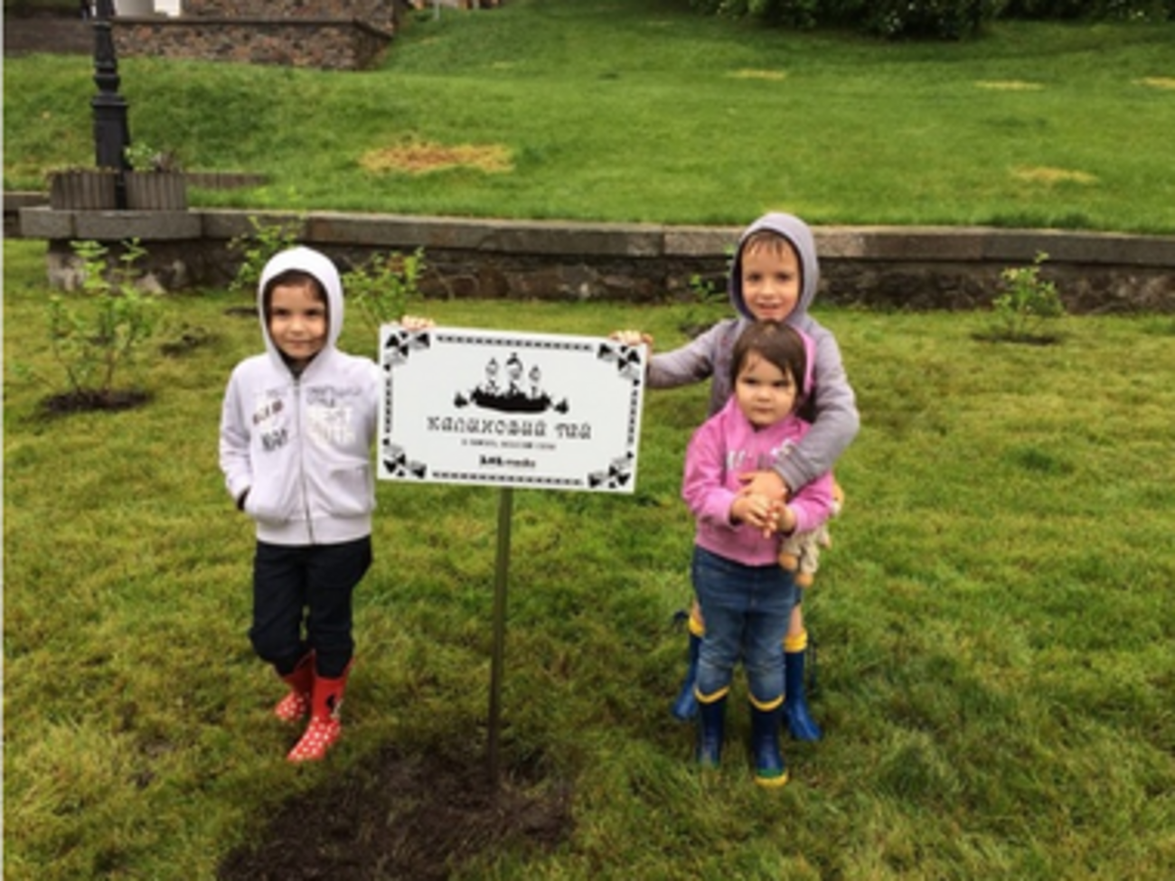 Дети ведущей Марички Падалко присоединились к созданию памятной рощи&nbsp;