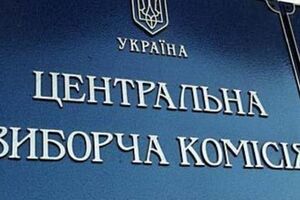 31 мая Центризбирком завершил принятие и оглашение протоколов окружных избирательных комиссий