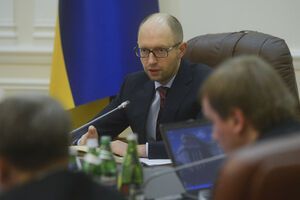 Арсений Яценюк