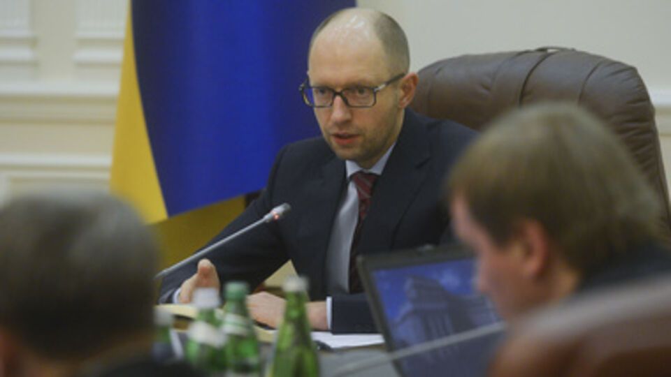 Арсений Яценюк