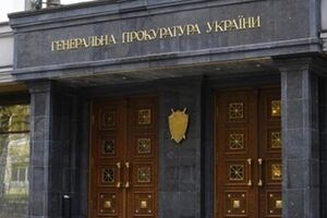 Генеральная прокуратура предупредила об ответственности за участие в акциях сепаратистов