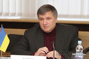 Арсен Аваков