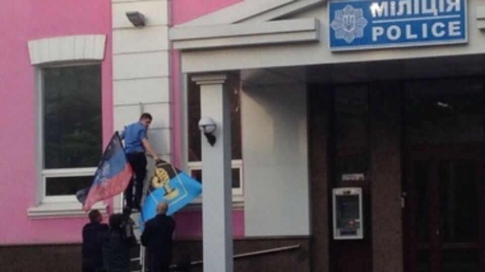 Правоохранители Донецка поддержали "Донецкую республику"