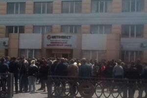 Днем возле завода собрался митинг