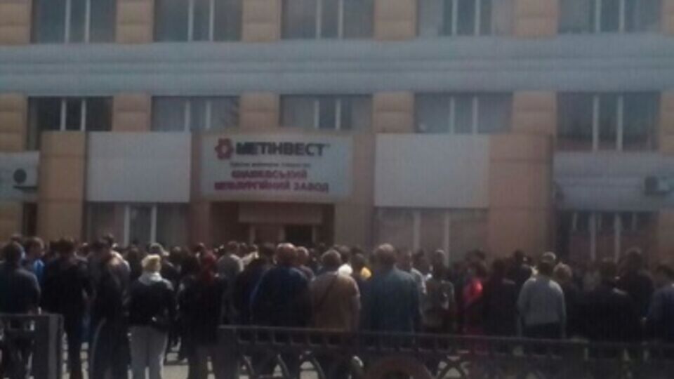 Днем возле завода собрался митинг