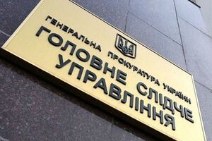 Инцидентом займется Главное следственное управление