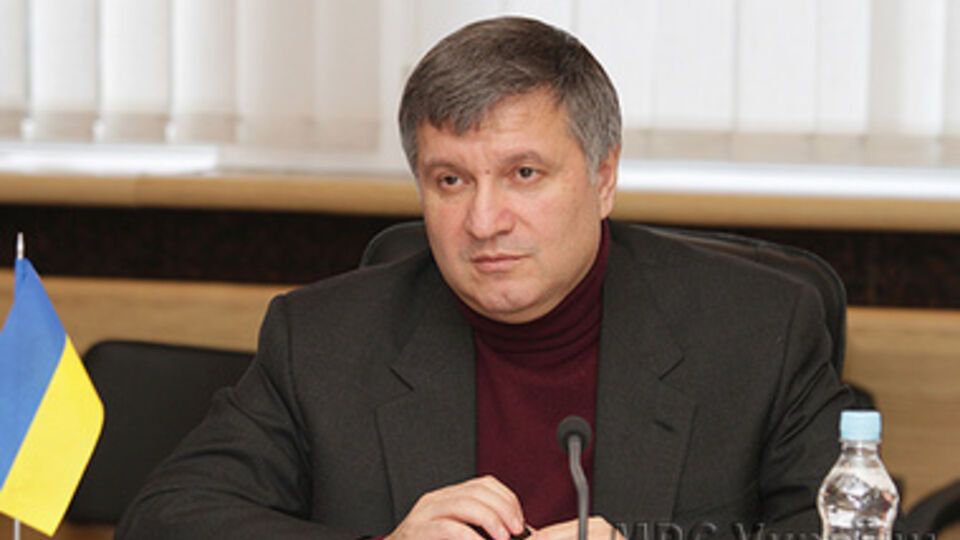Арсен Аваков