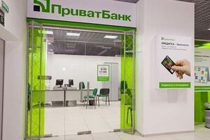 "ПриватБанк" ввел ряд ограничений по работе с наличными в некоторых областях Украины